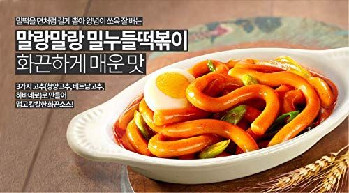 Tteokbokki Near Me Halal Albertha Lorenz